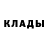 Метадон белоснежный Victor Yeremeyev