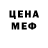 Метадон VHQ Artur Yelkin