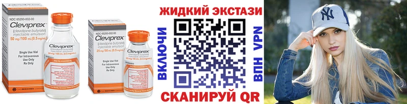 где найти   Благодарный  БУТИРАТ бутандиол 