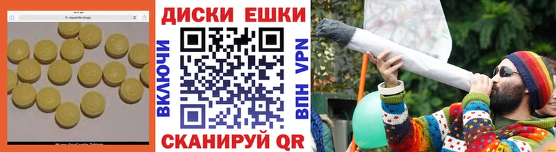 ЭКСТАЗИ 250 мг  наркотики  Благодарный 