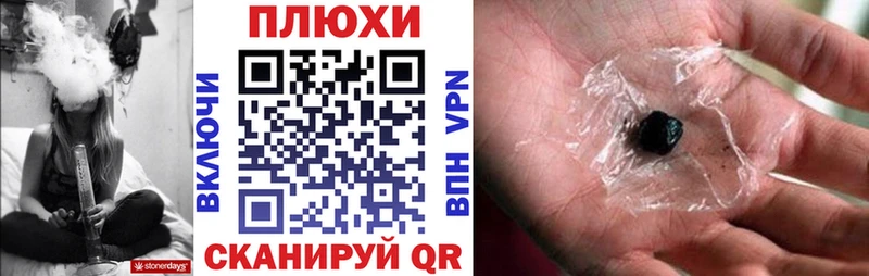 ГАШ ice o lator  где найти   Благодарный 
