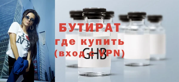 круглые Аркадак