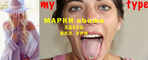 круглые Аркадак