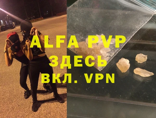 a pvp Армянск