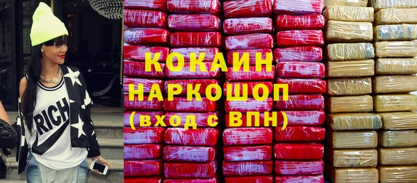 круглые Аркадак