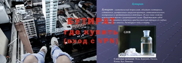 круглые Аркадак