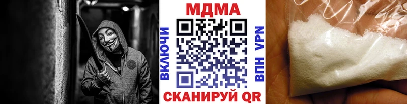 МДМА Molly Благодарный