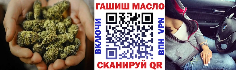 наркота  Благодарный  маркетплейс телеграм  Дистиллят ТГК вейп 